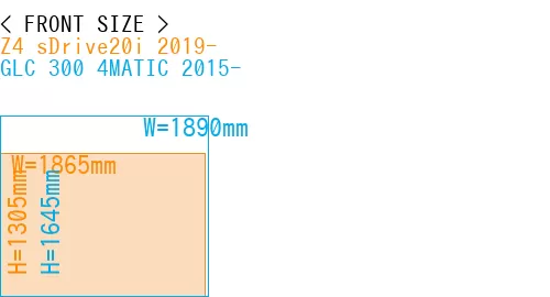 #Z4 sDrive20i 2019- + GLC 300 4MATIC 2015-